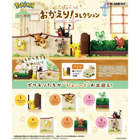 Re-Ment - Pokemon Waited for You!