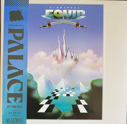 Equip - I Dreamed of a Palace in the Sky Vinyl Record