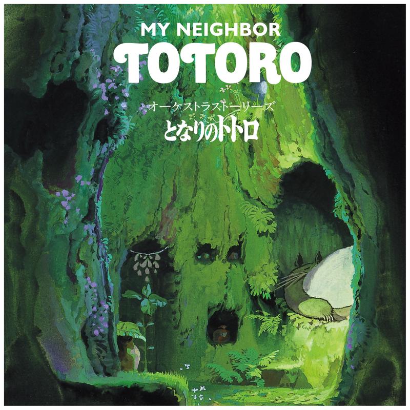 My Neighbor Totoro - Orchestra Stories Vinyl Record