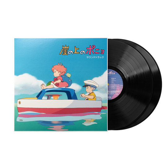 Studio Ghibli - Ponyo on the Cliff by the Sea Vinyl Record