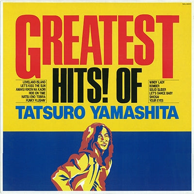 Tatsuro Yamashita - Greatest Hits Of Tatsuro Yamashita Vinyl Record