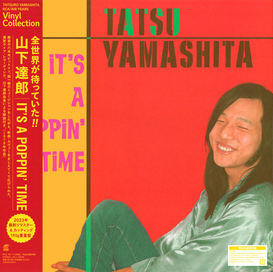 Tatsuro Yamashita - It's A Poppin' Time Vinyl Record