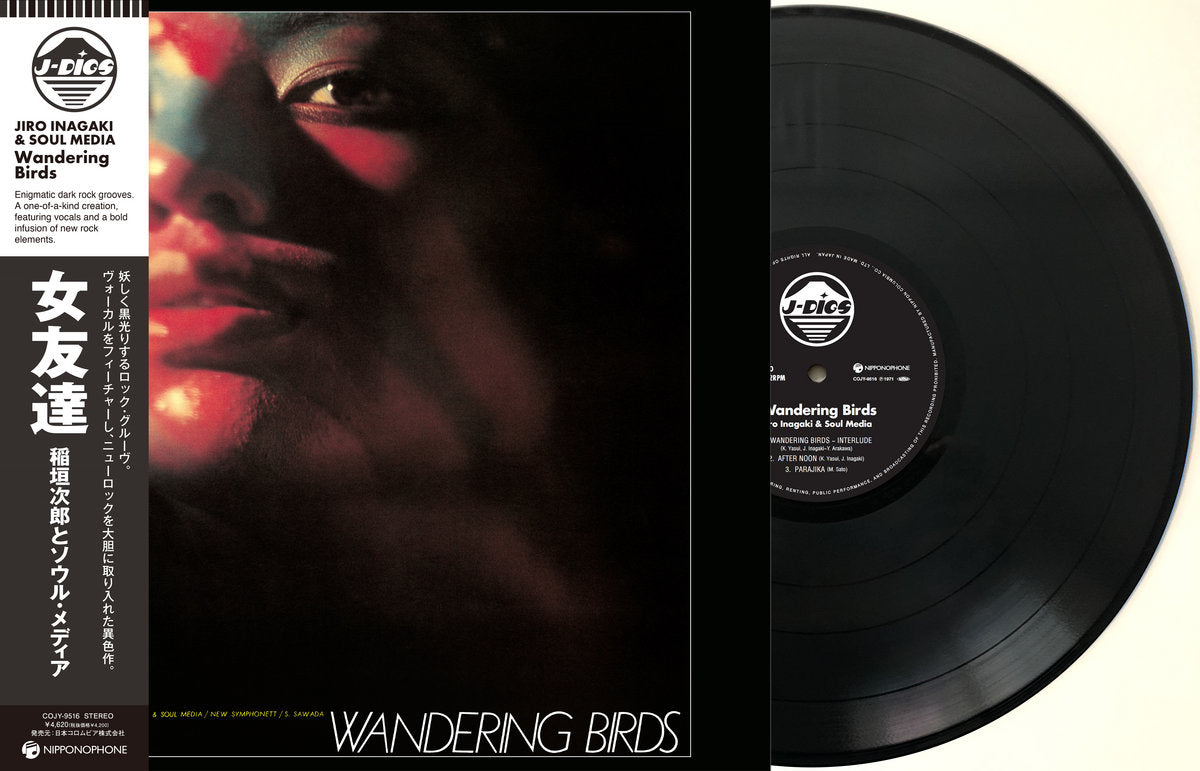 Jiro Inagaki & Soul Media - Wandering Birds Vinyl Record