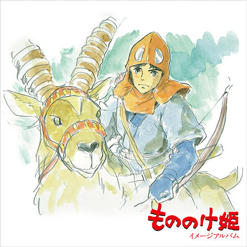 Joe Hisaishi - Princess Mononoke Image Vinyl Record