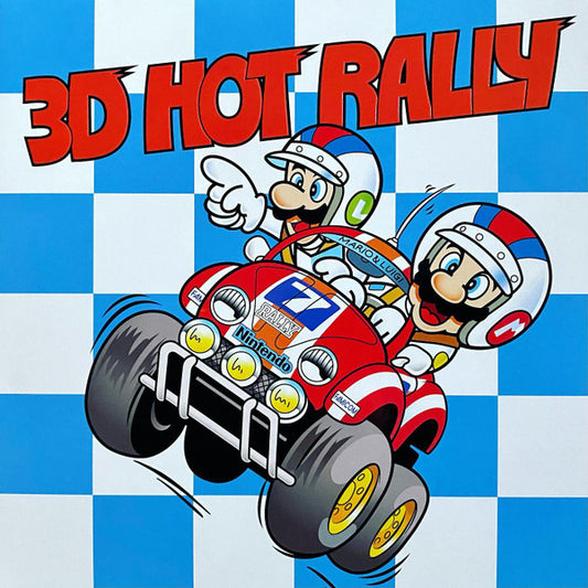 3D Hot Rally Vinyl Record