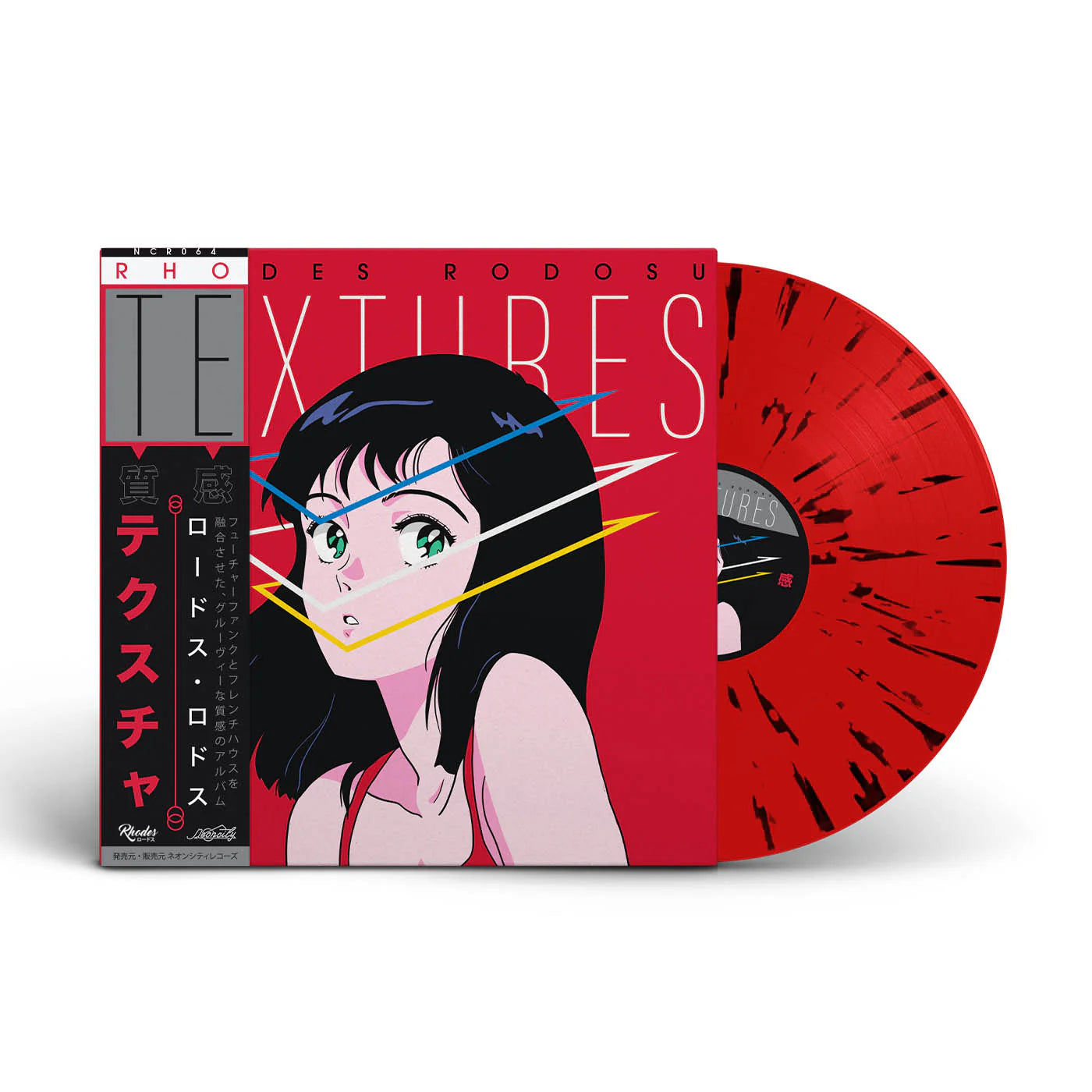 Rhodes Rodosu - Textures Vinyl Record