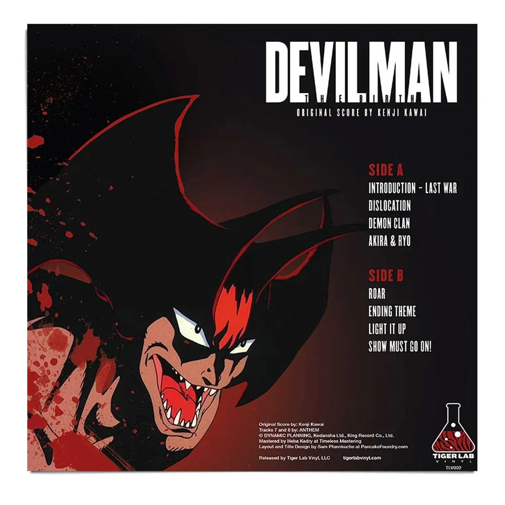 Kenji Kawai - Devilman: The Birth Vinyl Record