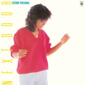 Hitomi Tohyama - Next Door Vinyl Record