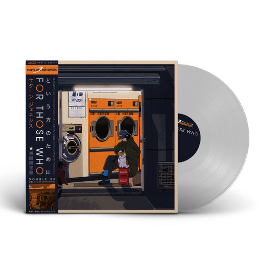 Saturn Genesis - For Those Who & Sunset/Sunrise (Double EP) Vinyl Record