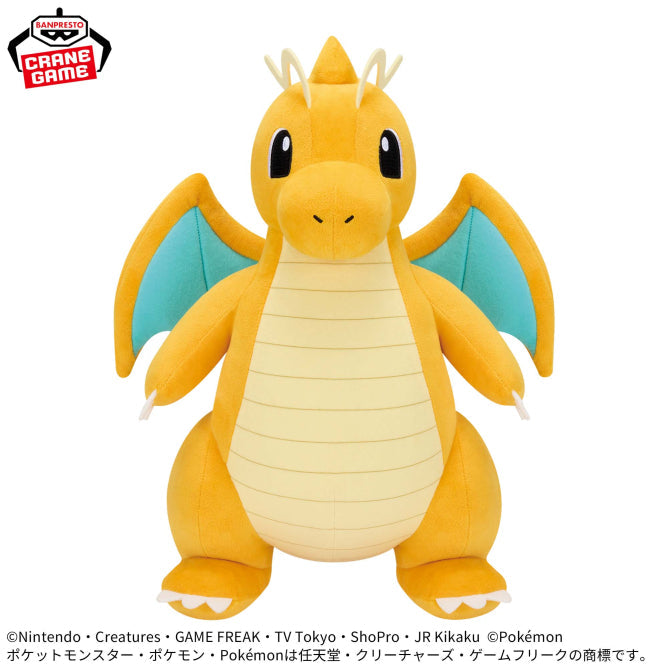 Banpresto - Pokemon Mega Mofugutto Dragonite 11.9" Plush