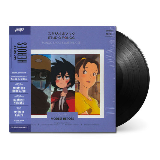 Modest Heroes: Ponoc Short Films Theatre (Vol. 1) Vinyl Record