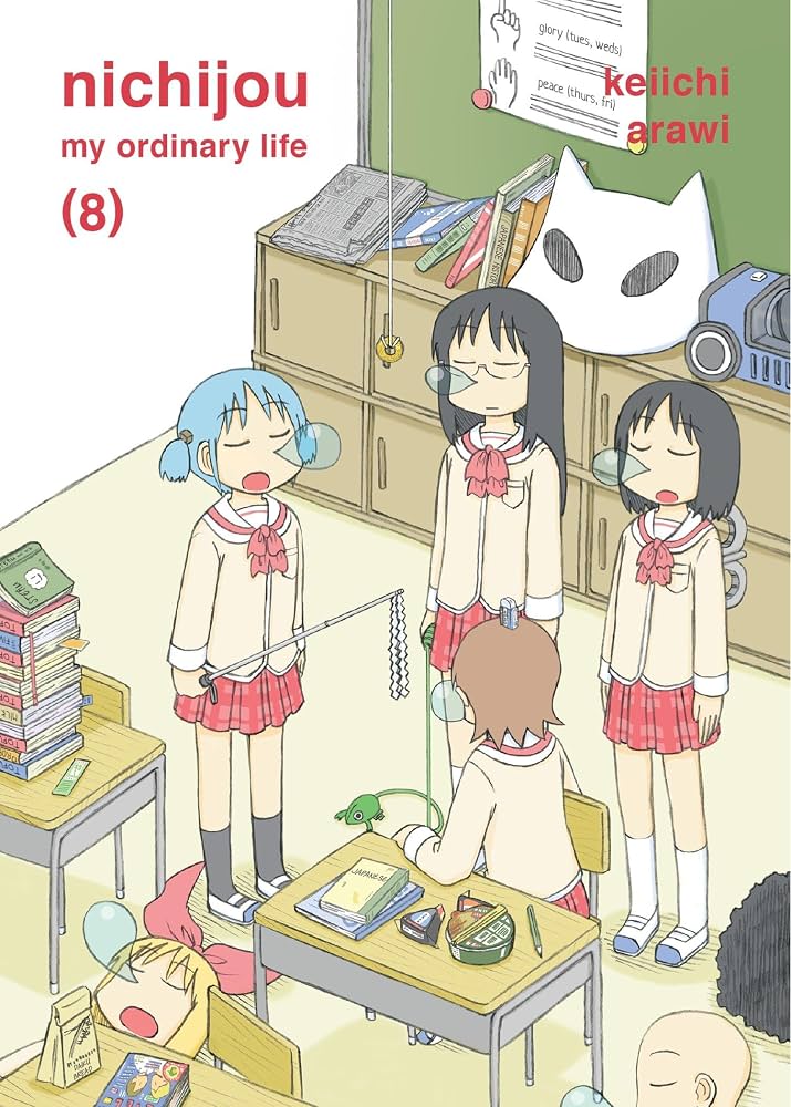 Keiichi Arawi - nichijou ~My Ordinary Life~ Manga
