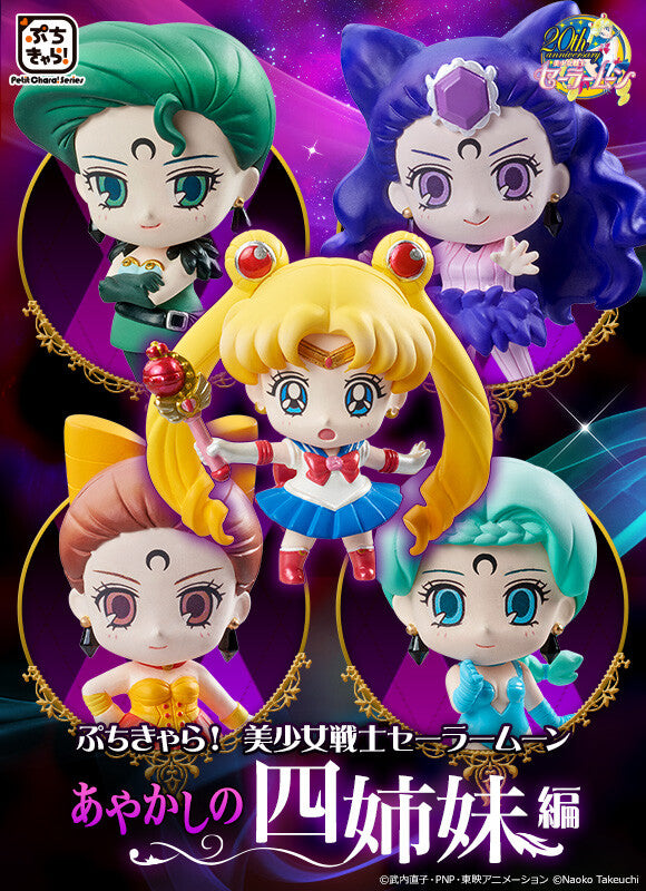 Megahouse - Petit Chara! Pretty Guardian Sailor Moon R -  2015 Ayakashi Sister Set