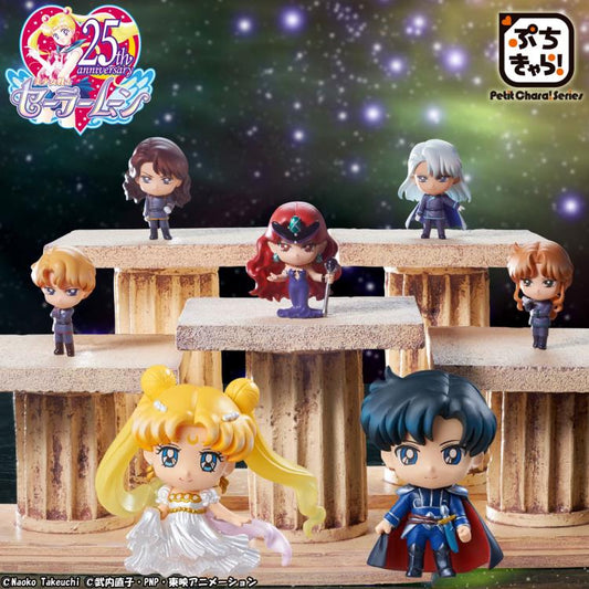 Megahouse - Petit Chara! Pretty Guardian Sailor Moon - 2017 Dark Kingdom Figure Set