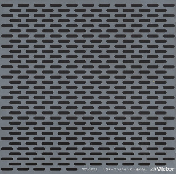 Ghost in the Shell: Stand Alone Complex OST 2 CD