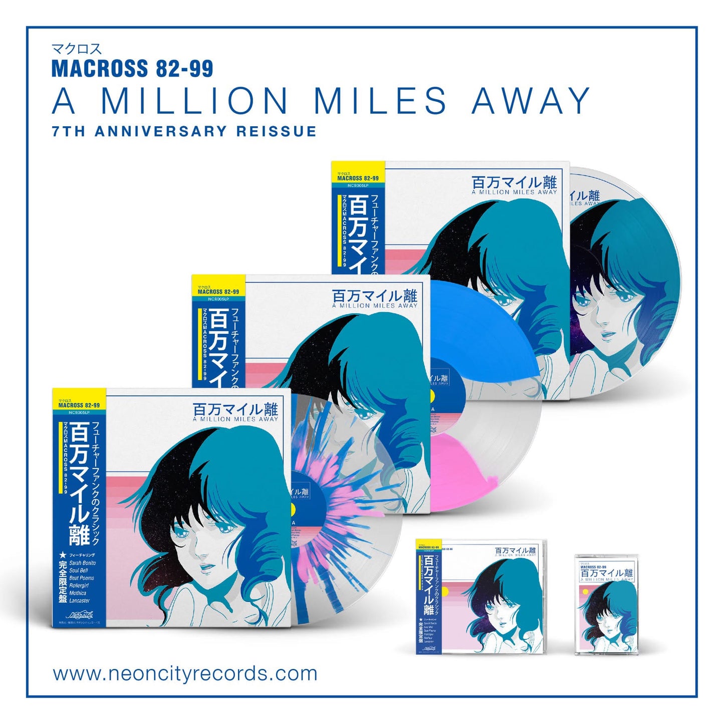 マクロス MACROSS 82-99 - A Million Miles Away Re-Press