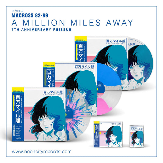 マクロス MACROSS 82-99 - A Million Miles Away Re-Press