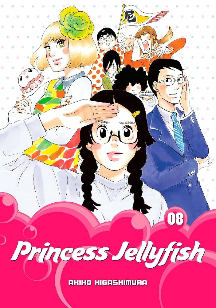 Ahiho Higashimura - Princess Jellyfish Manga