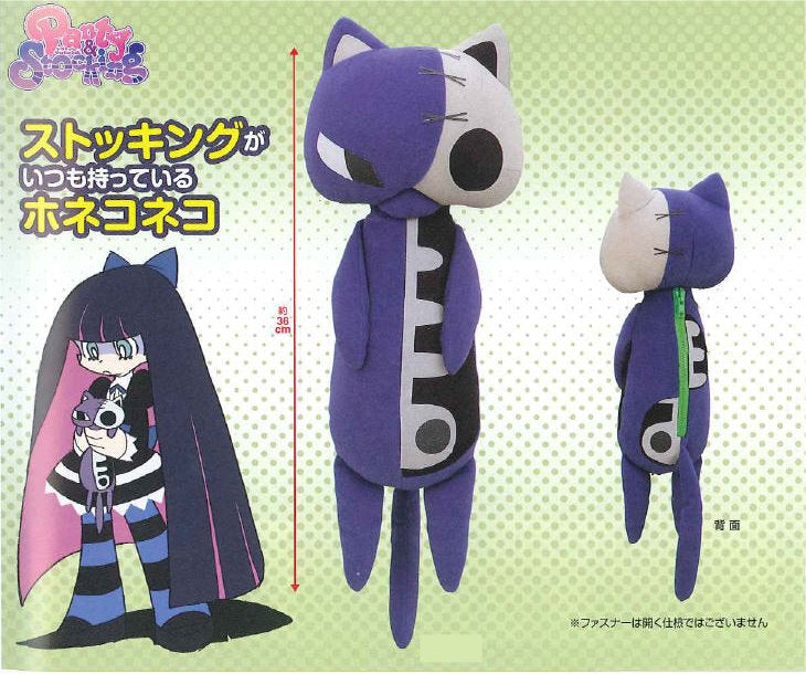 Banpresto - Panty & Stocking with Garterbelt - Honekoneko