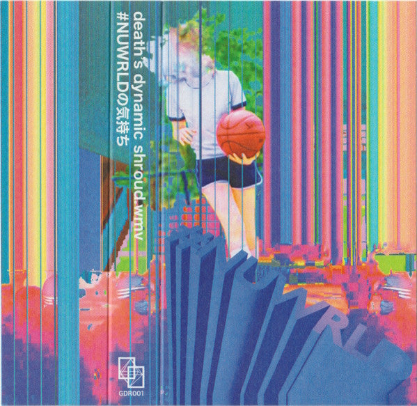 Death's Dynamic Shroud - Cassette Tapes