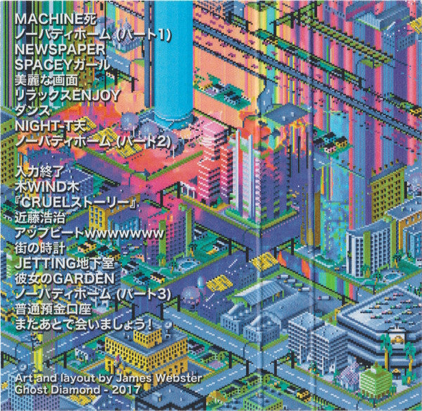 Death's Dynamic Shroud - Cassette Tapes