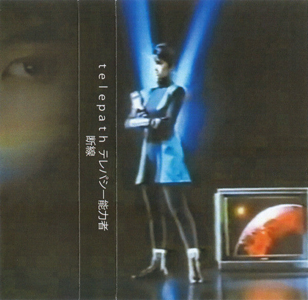 Telepath / HKE - Cassette Tapes