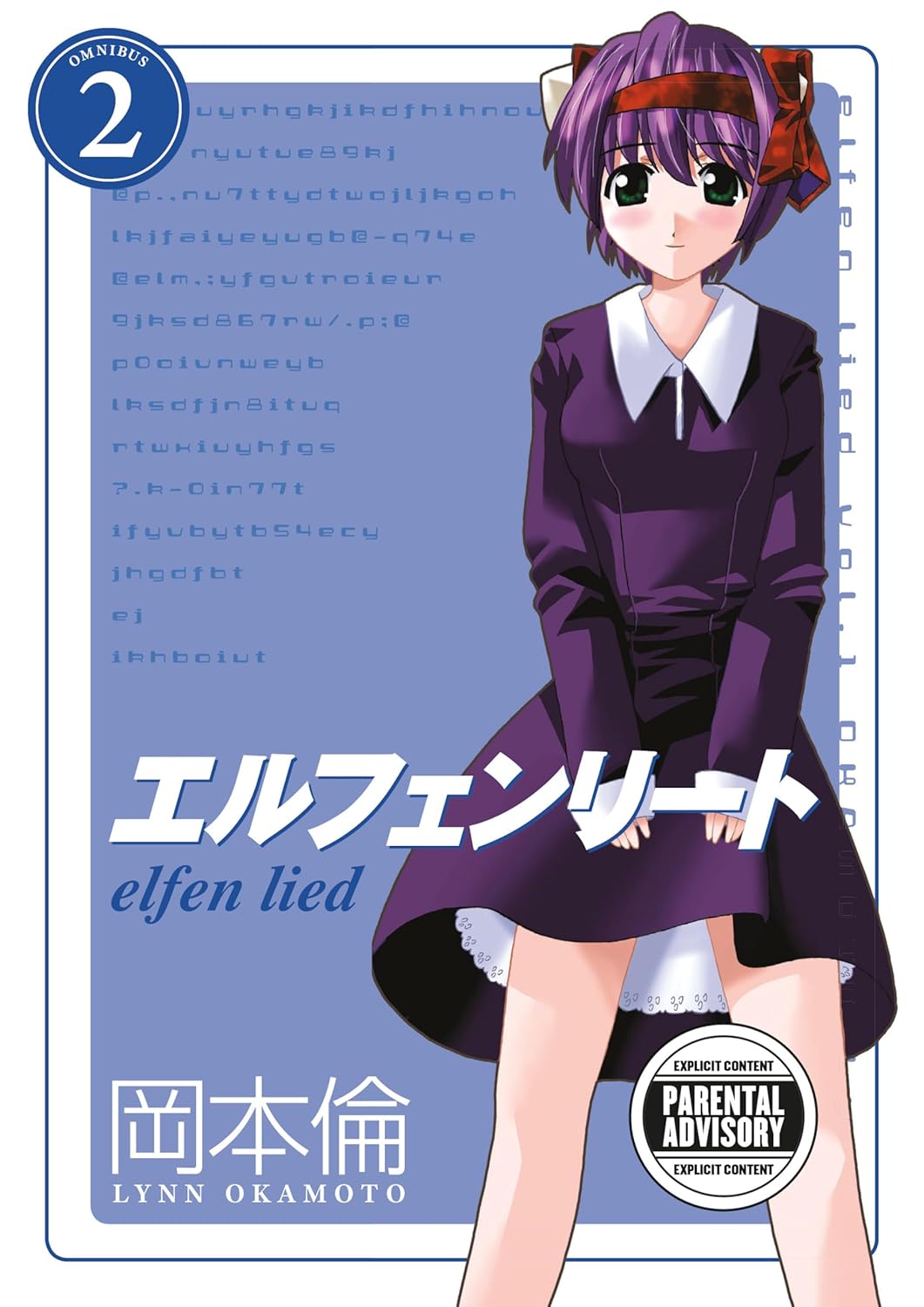 Lynn Okamoto - Elfen Lied Omnibus Manga