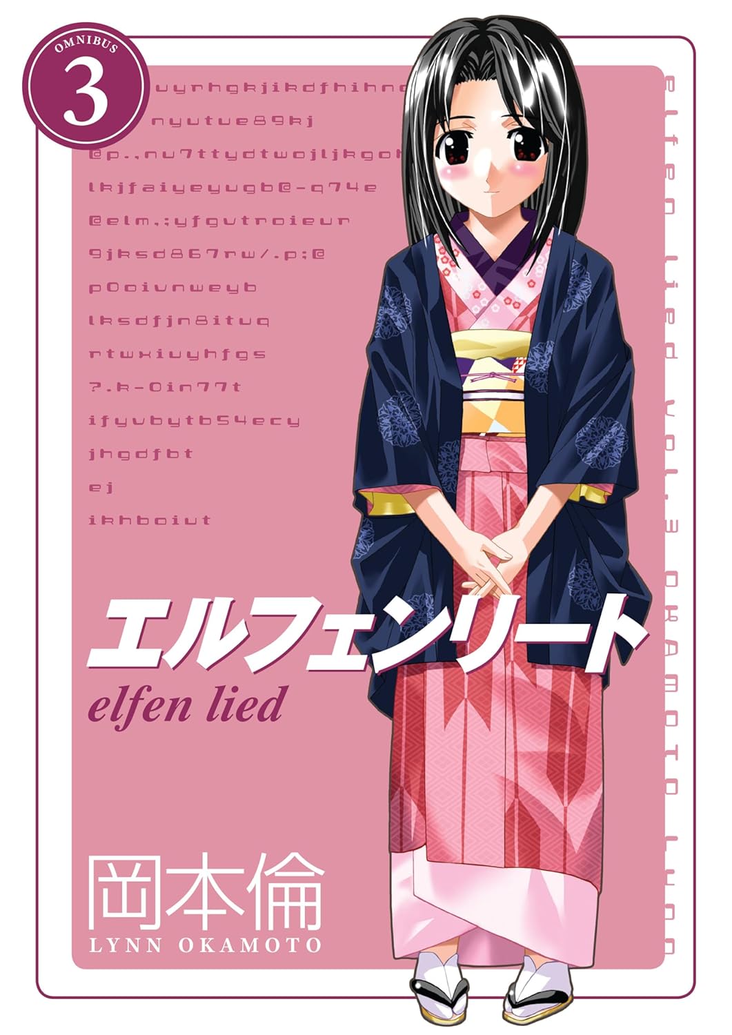 Lynn Okamoto - Elfen Lied Omnibus Manga