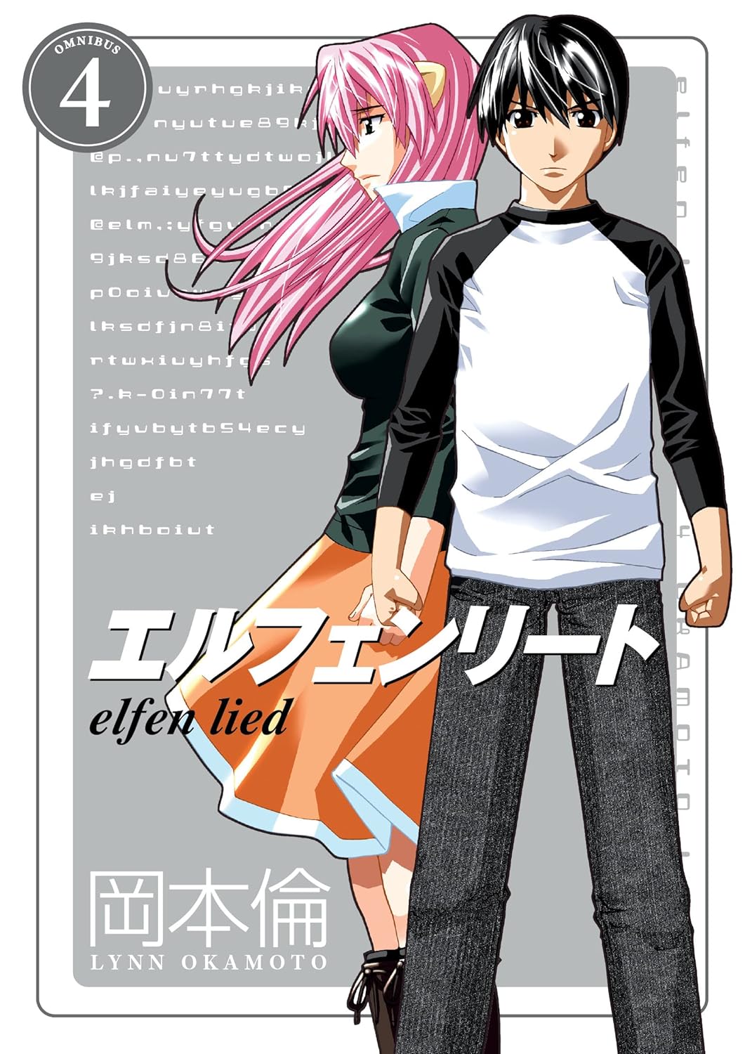 Lynn Okamoto - Elfen Lied Omnibus Manga