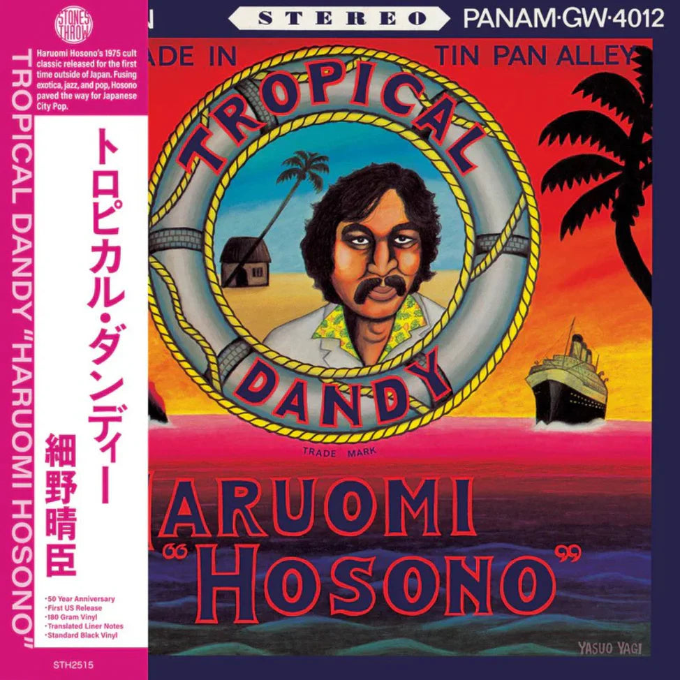 Haruoumi Hosono - Tropical Dandy Vinyl Record