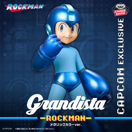 Bandai - Mega Man Grandista Mega Man (Metallic Color Ver.) Figure