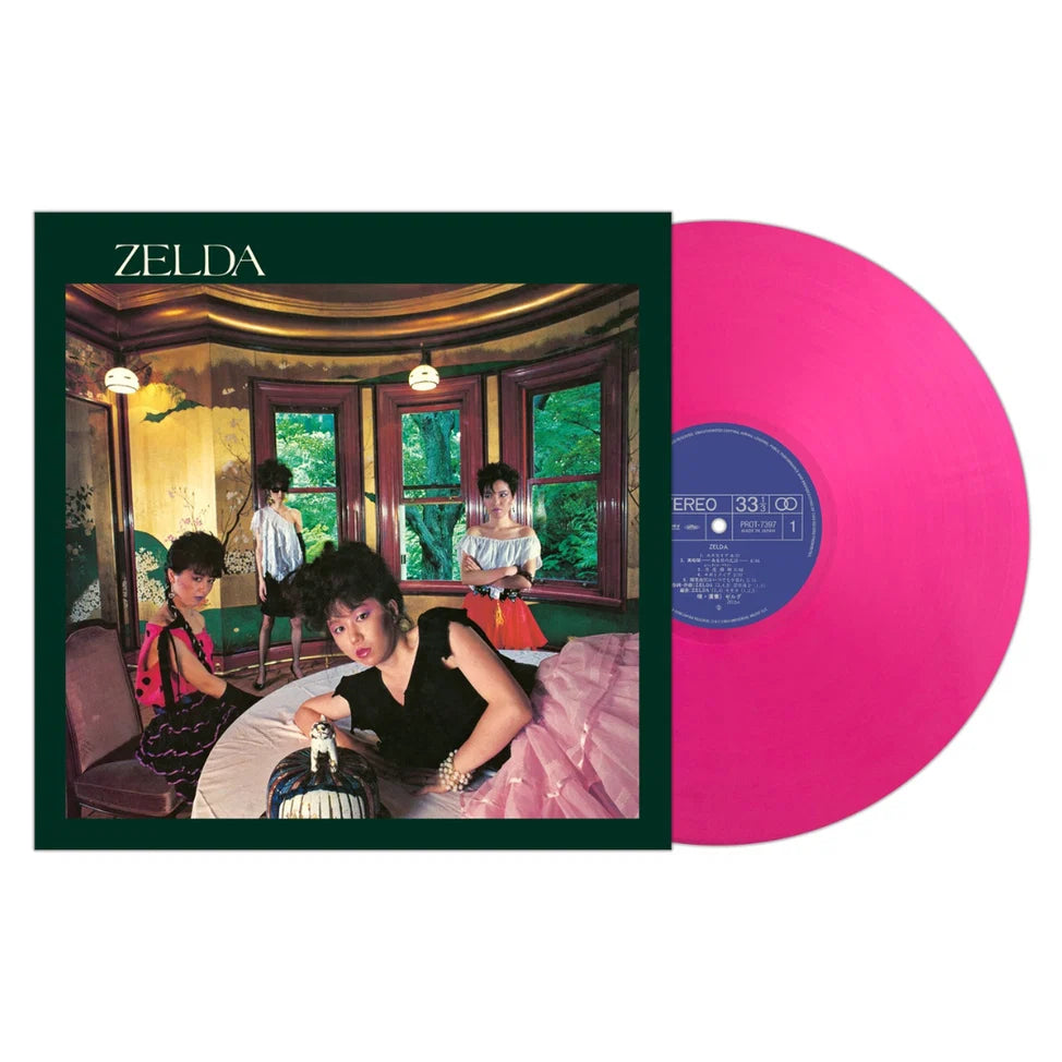 Zelda - Zelda Vinyl