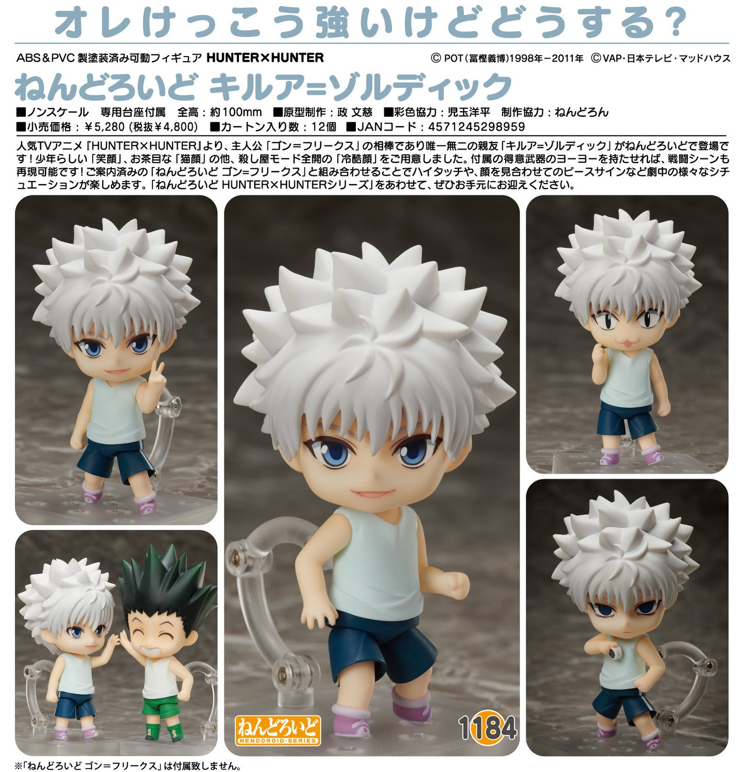 Nendoroid 1184: Hunter x Hunter - Killua Zaoldyeck