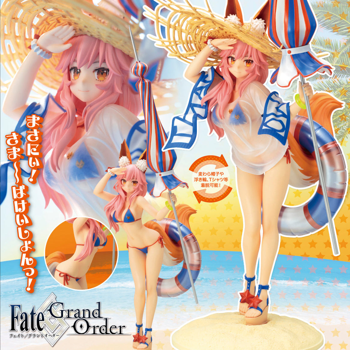 Kotobukiya - Fate/Grand Order - Tamamo no Mae Lancer 1/7 Figure