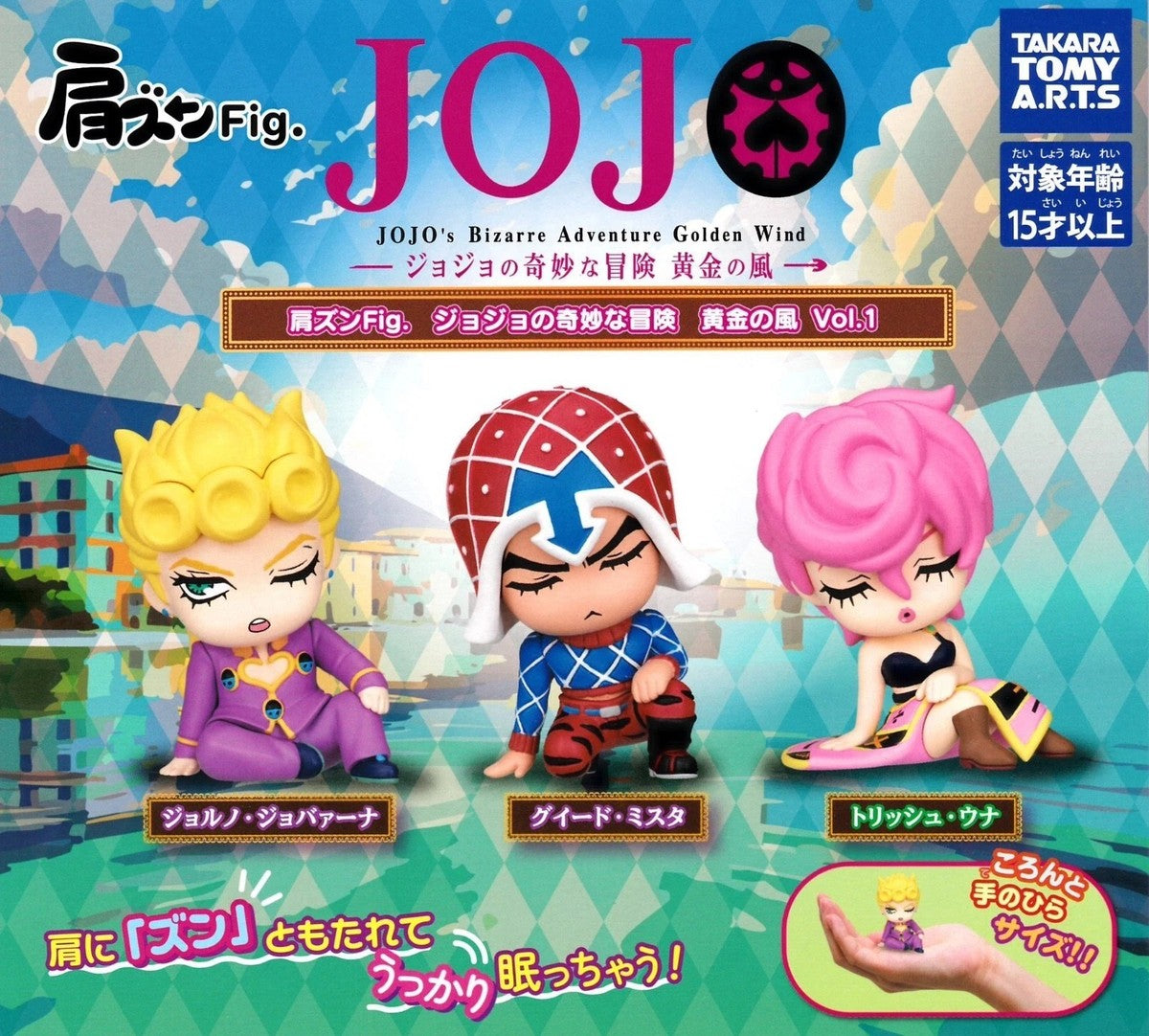 Takara Tomy - Jojo’s Bizarre Adventure: Golden Wind - Katazun Fig Gachapon Vol. 1