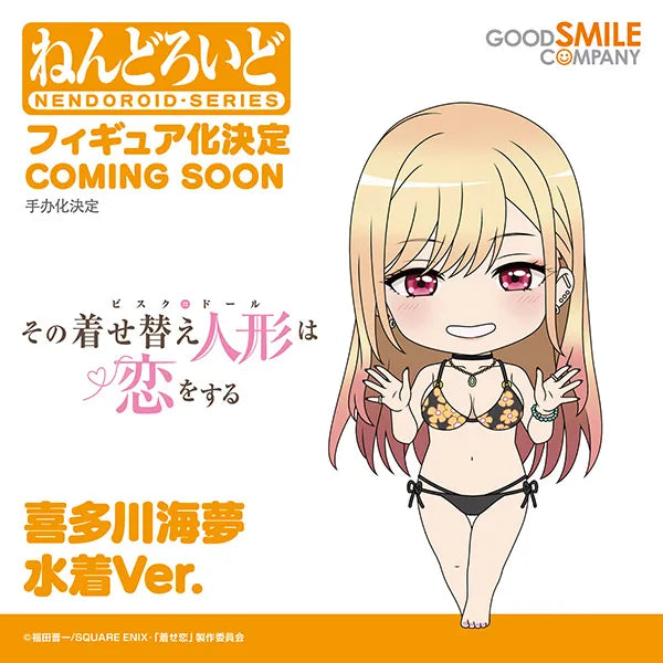 Nendoroid 2433 -Sono Bisque Doll wa Koi wo Suru - Kitagawa Marin ~Swimsuit ver.