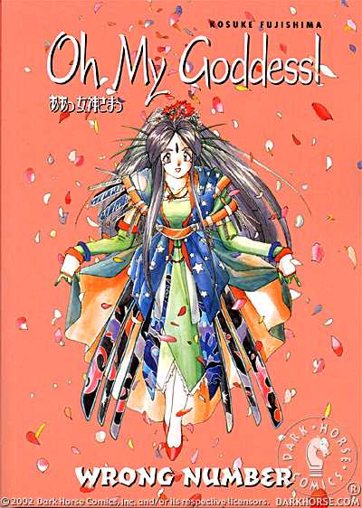 Kosuke Fujishima - Oh My Goddess! Manga