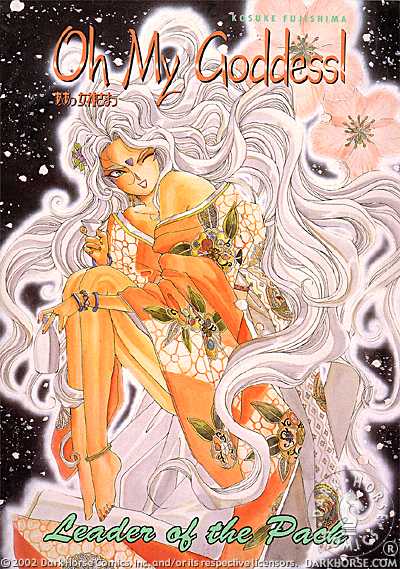 Kosuke Fujishima - Oh My Goddess! Manga