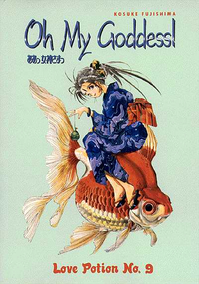 Kosuke Fujishima - Oh My Goddess! Manga