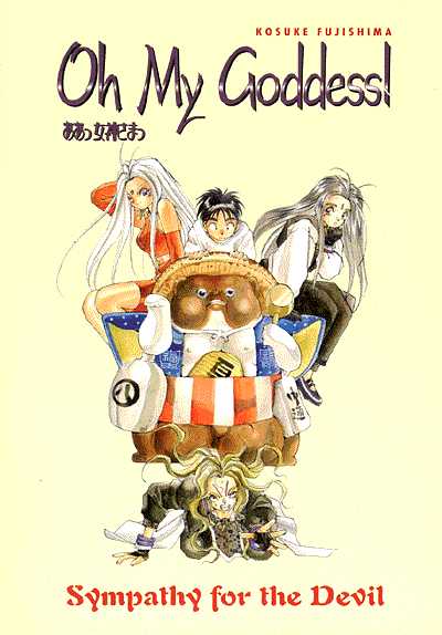 Kosuke Fujishima - Oh My Goddess! Manga