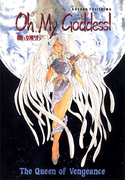 Kosuke Fujishima - Oh My Goddess! Manga