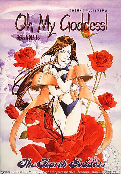 Kosuke Fujishima - Oh My Goddess! Manga
