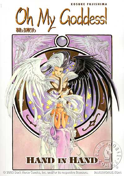 Kosuke Fujishima - Oh My Goddess! Manga