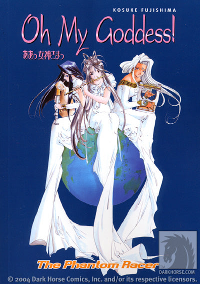 Kosuke Fujishima - Oh My Goddess! Manga
