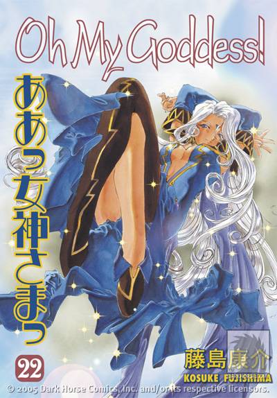 Kosuke Fujishima - Oh My Goddess! Manga