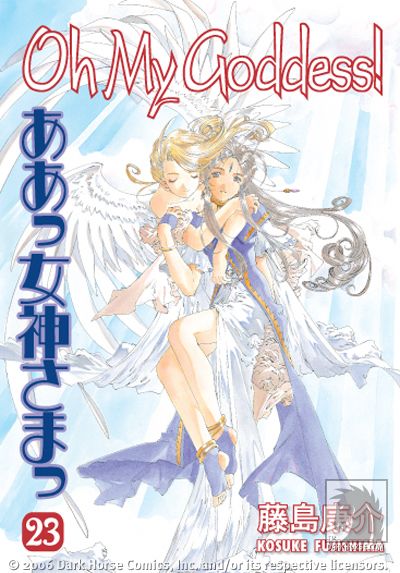 Kosuke Fujishima - Oh My Goddess! Manga