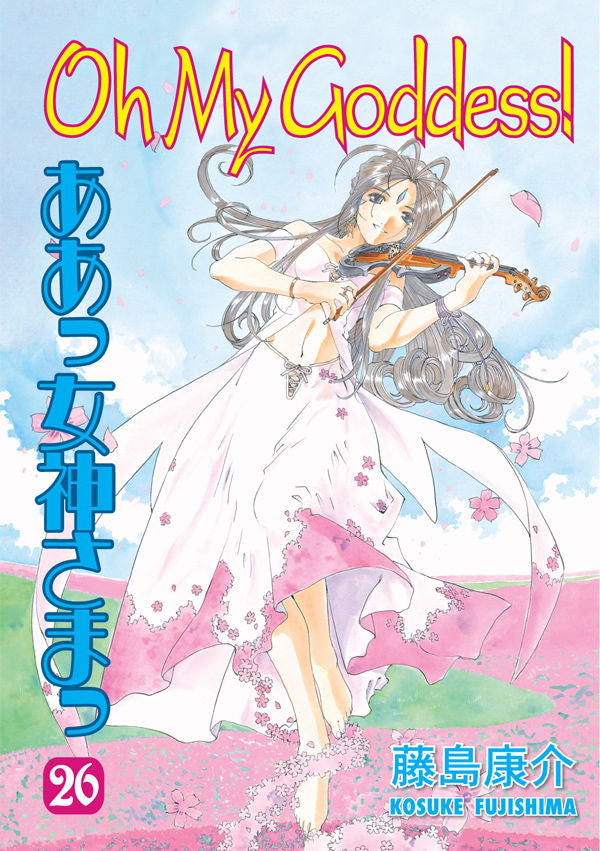 Kosuke Fujishima - Oh My Goddess! Manga