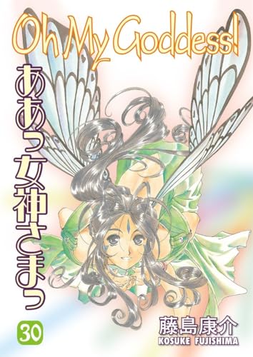 Kosuke Fujishima - Oh My Goddess! Manga