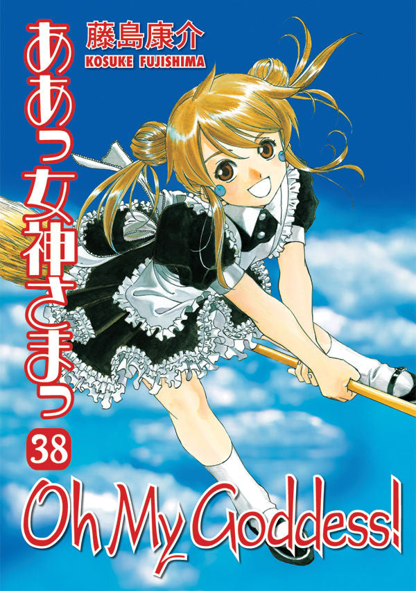 Kosuke Fujishima - Oh My Goddess! Manga