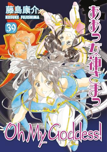Kosuke Fujishima - Oh My Goddess! Manga